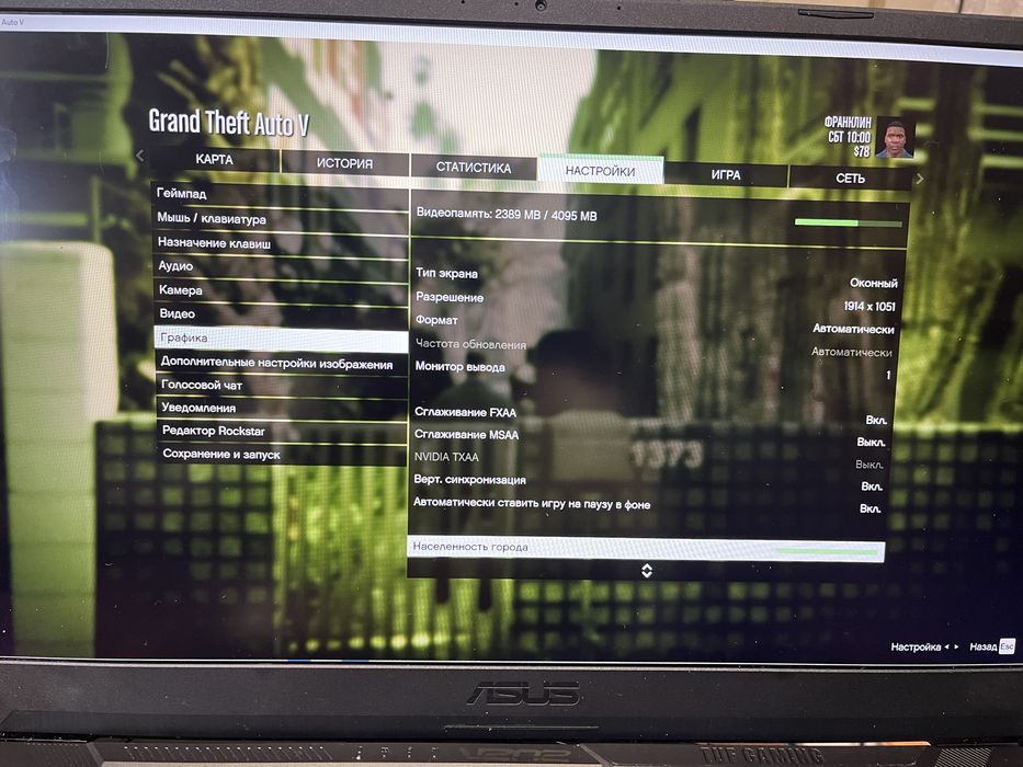 Asus TUF F17 I5 10300H/16/512/17.3 120Hz/GTX1650Ti