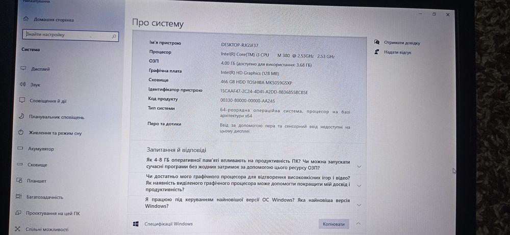 Ноутбук Асер.              .