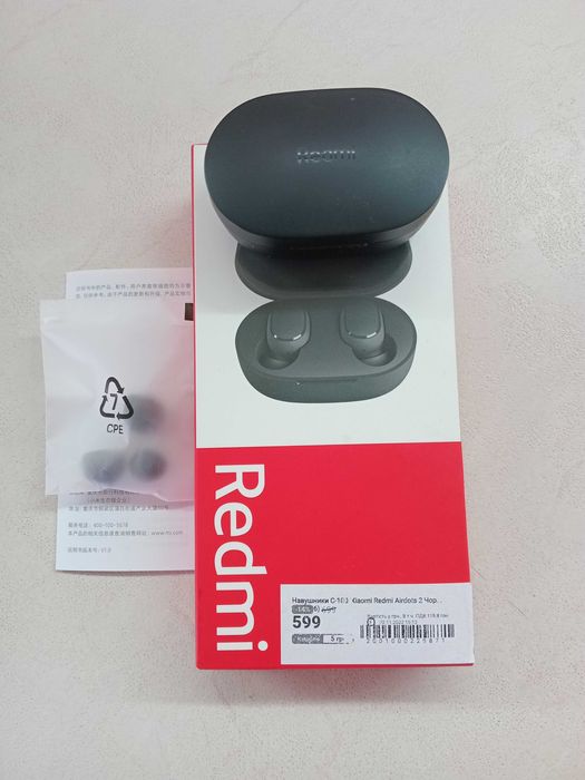 Наушники беспроводные Xiaomi Redmi AirDots 2