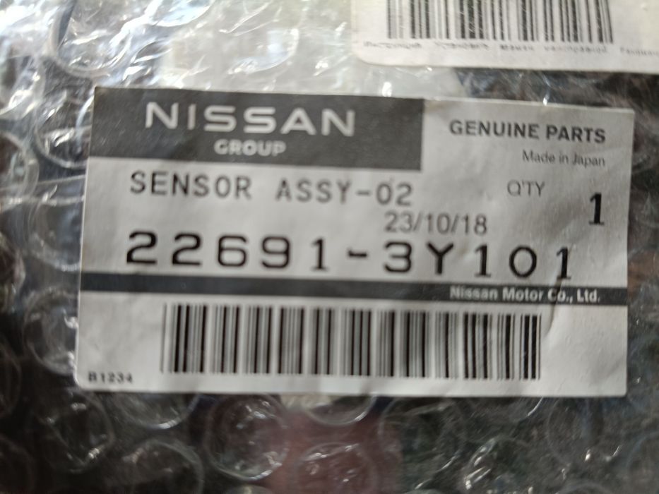 226913Y101 Nissan/Infiniti Лямбда-зонд, датчик кислорода до катализато