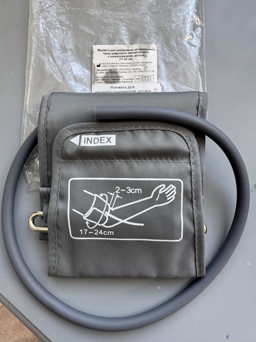 Манжета дитяча  для вимірювання артеріального тиску  17-24 см