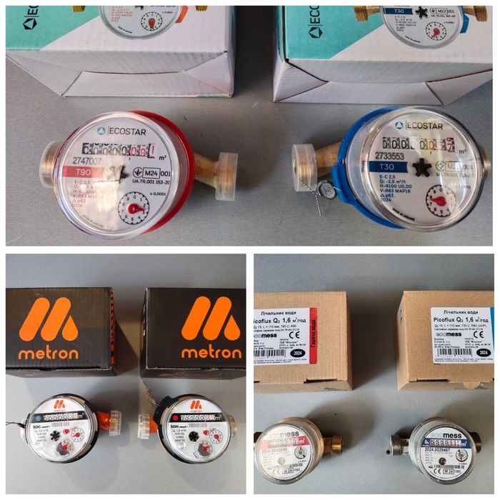 Счётчики лічильники для воды Магнит 350грн