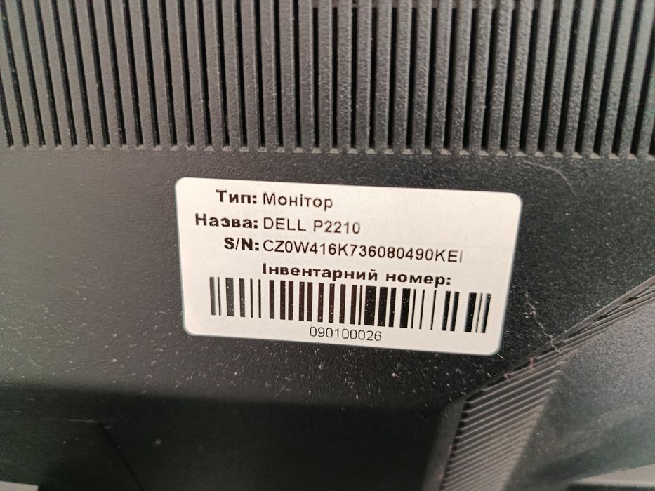 Продам монітор Dell P 2210