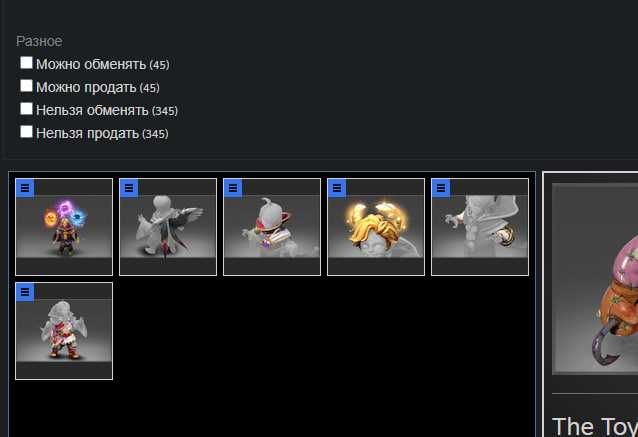 Account Steam, Dota2.