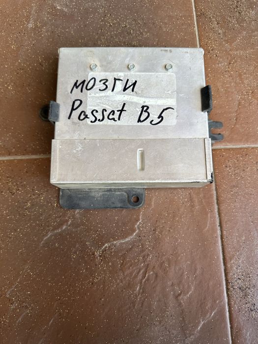 Мозги на пастат б5  passat B5