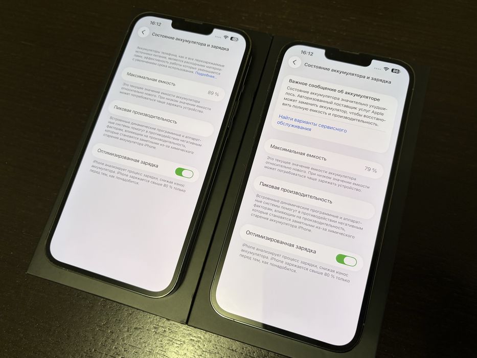 Apple iPhone 13 Pro Max 256 Гб и 1 Тб (Sierra Blue, 89/79% АКБ) смартфон, телефон, идеал