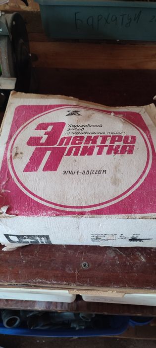 одноконфорочная  настольная электроплитка ЭПШ1-0,8/220М.
