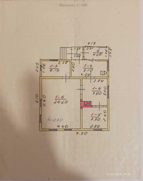 Продам.. дом в Мерефе (р-н Артёмовка).