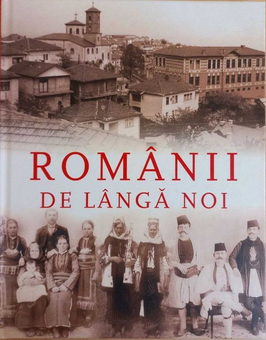 Фотоальбом  "Românii de lângă noi" ("Рум'яни поруч з нами"),