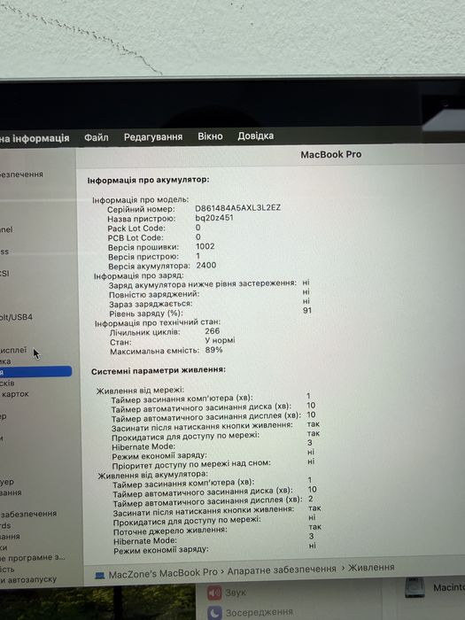 89% | Macbook Pro 13 2020(2021) M1 8Gb | 256Gb•ГАРАНТІЯ Макбук М1 Київ