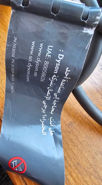 Styler Dyson Airwrap мМиколаїв 10000гр оригінал