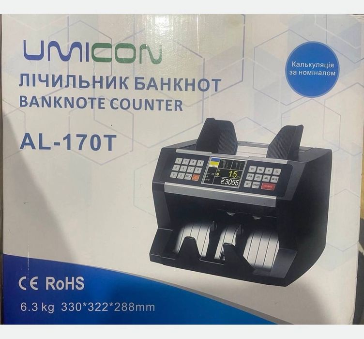 Лічильник банкнот Umicon AL-170T | Машинка з автоматичною калькуляцією