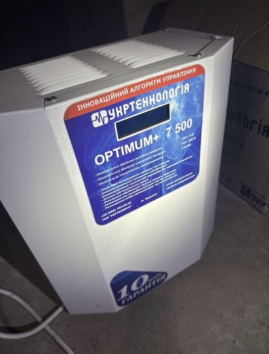 Гарантія! Стабілізатор напруги Укртехнологія Optimum+ 7500 7.5кВт