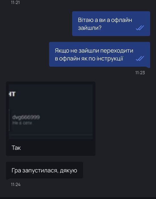 Crimson Desert  Deluxe PC Steam Офлайн Активація Є місця!