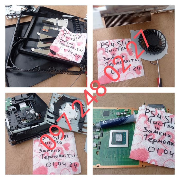 Ремонт , чистка консолей Playstation / Xbox