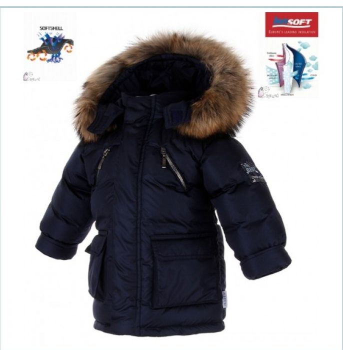 Зимняя куртка -парка Pilguni для мальчика в наличии 140 и 152 размеры