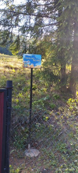 Здається будиночок в Карпатах.