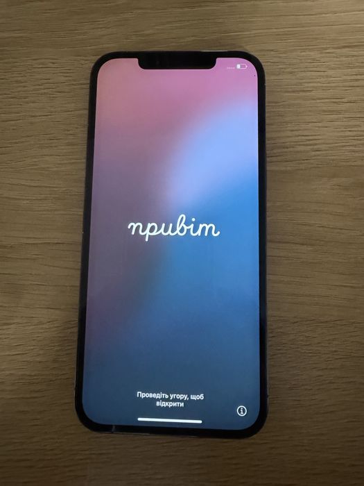 Продам Iphone 12 PRO MAX
