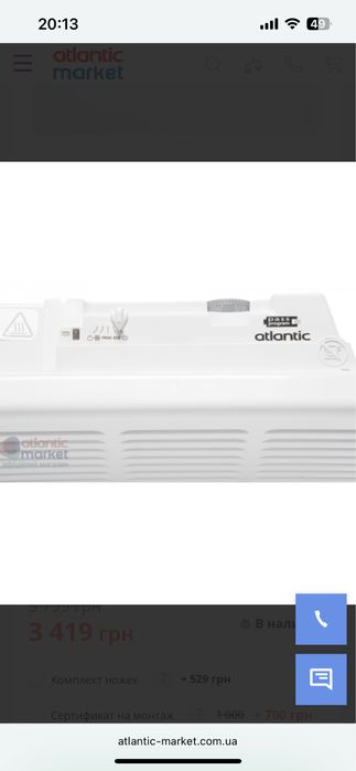Електричний конвектор Atlantic F119 CMG TLC/M2 2000W