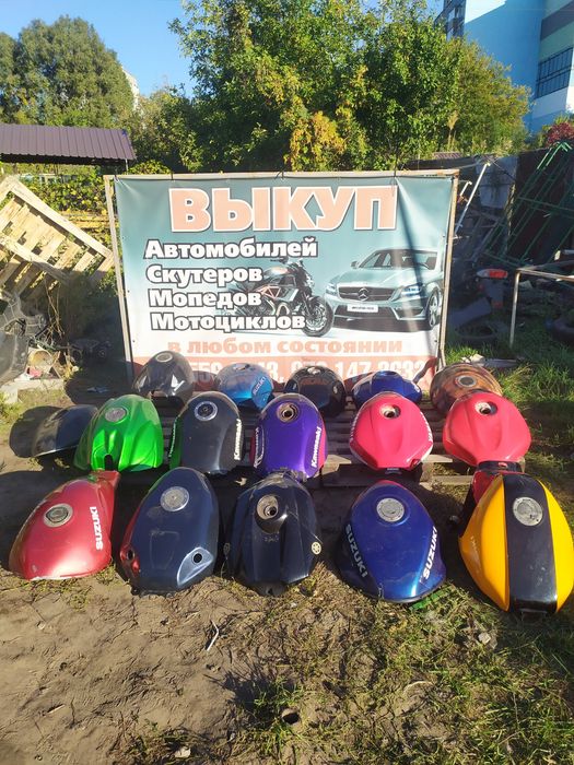 Бензобак на мото Honda Yamaha Suzuki Kawasaki читай описан