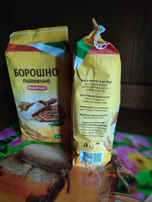 Мука   пшеничная