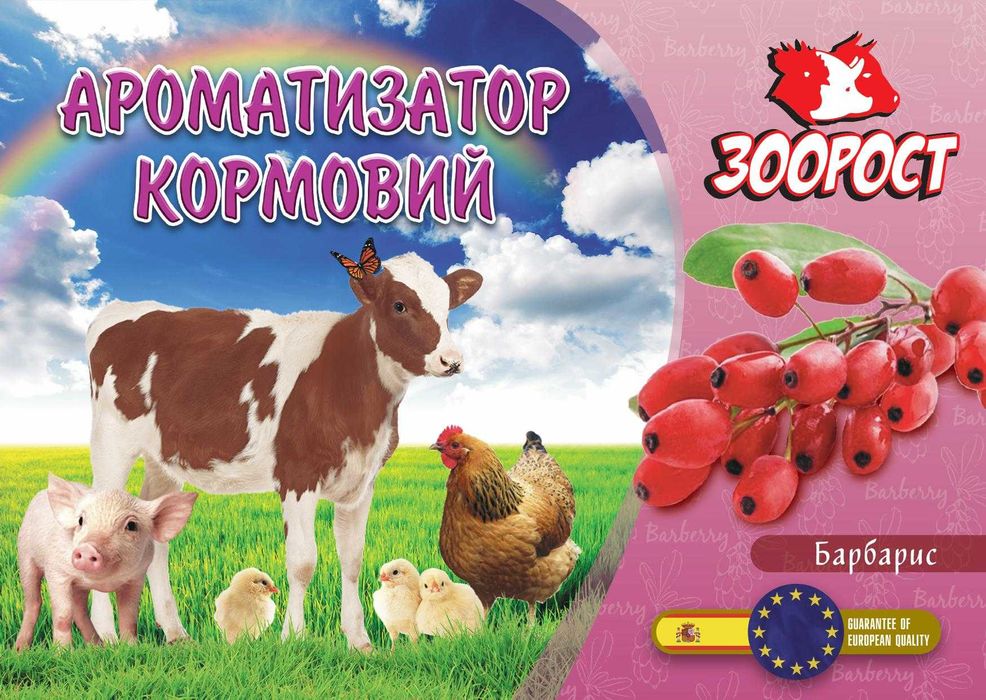 Риб'ячий жир,макуха соєва,олія,ароматизатори та інше