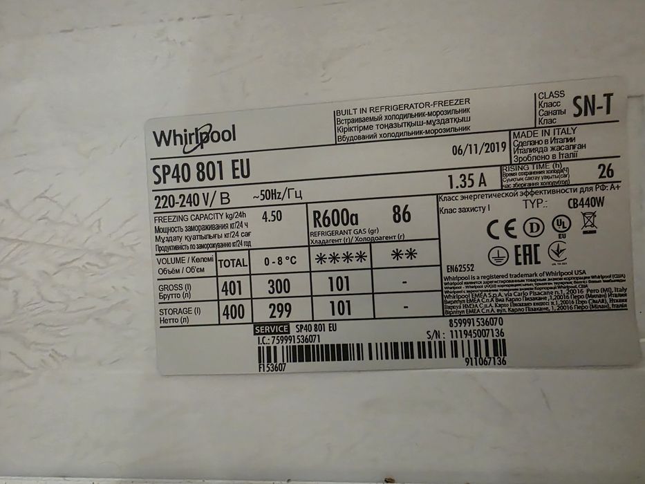 LODÓWKO ZAMRAŻARKA  Whirlpool  do zabudowy  70  prawie nowa