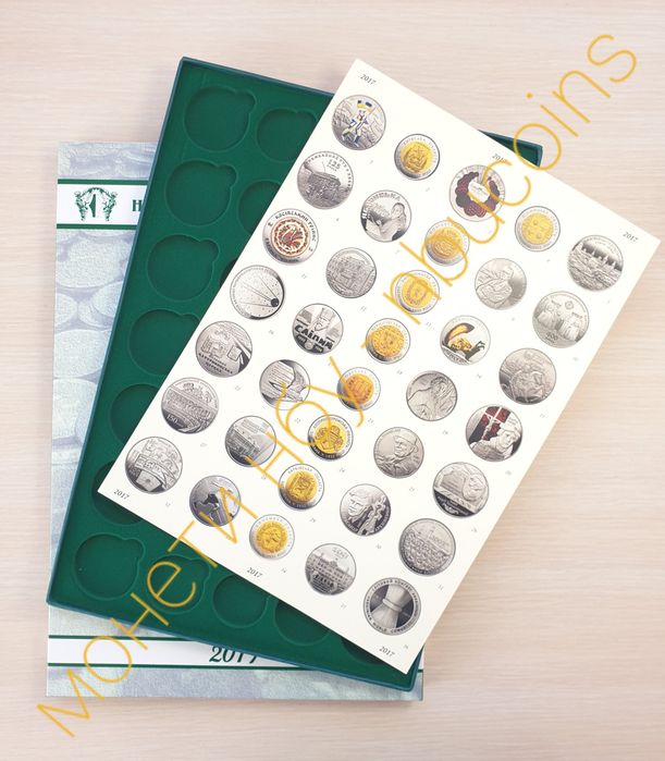 Футляри (планшети) для зберігання монет 1995-2024. Поштучно