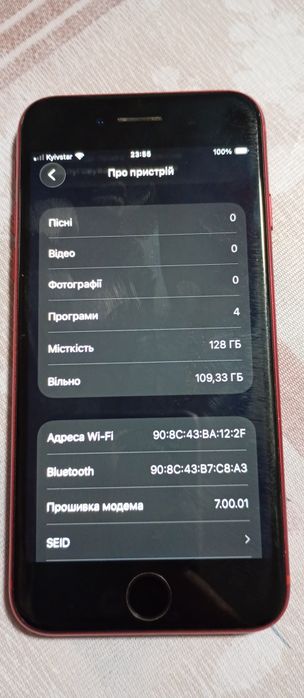 IPhone se 2 на 128 гіг пам'яті