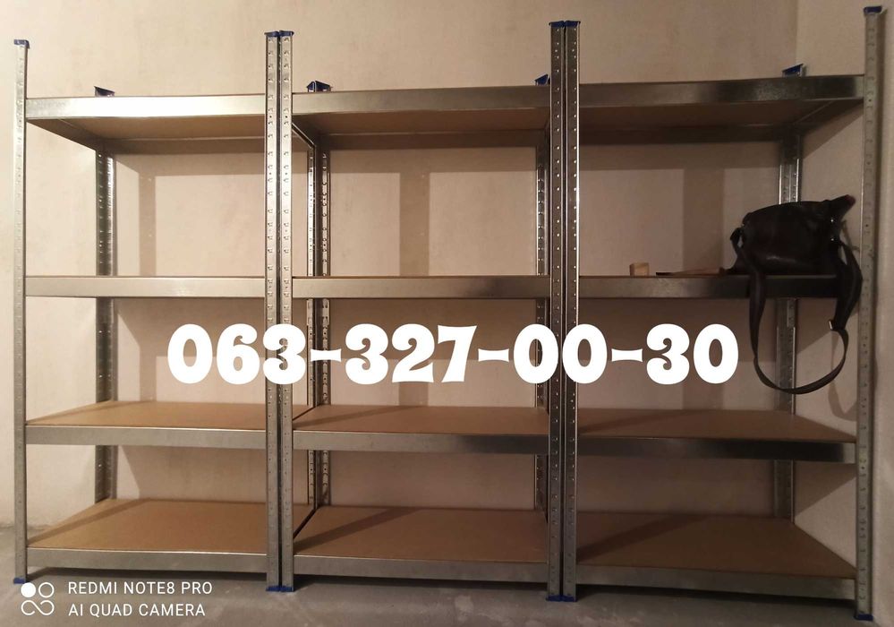 Стелаж металевий