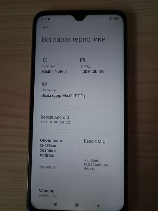 Смартфон Xiaomi Redmi Note 8T 4/64 NFC
