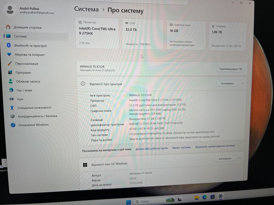 Компʼютерна техніка