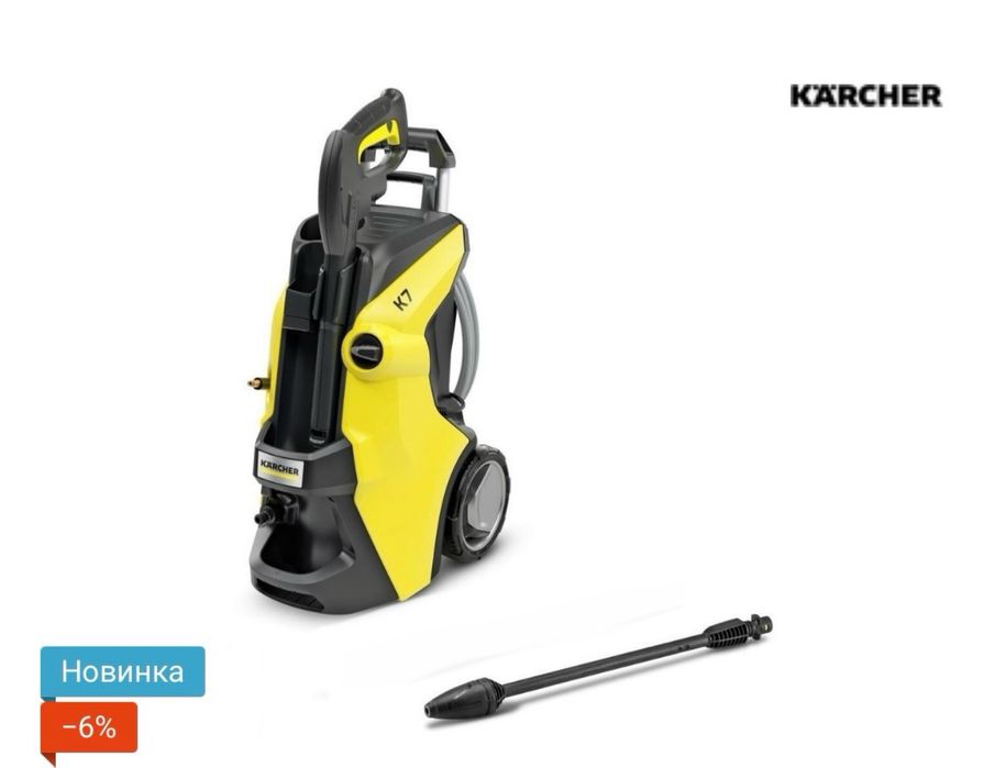 Автомийка karcher k7 Power flex мойка