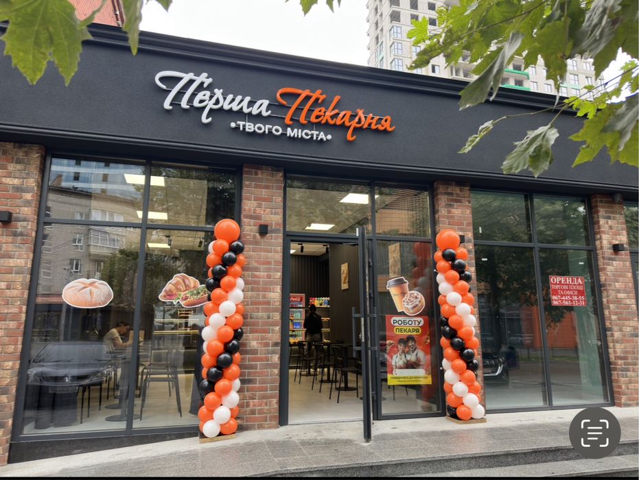 Арки из воздушных шаров, украшение магазинов шарами, фотозона