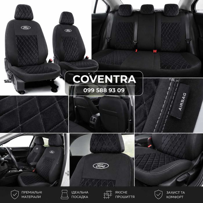Чохли на авто. Міцні. Недорогі Skoda, Audi, VW, Renault, Peugoet, Ford, Focus, KIa Авточохли
