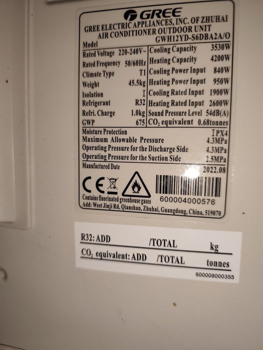 Кондиціонер інверторний