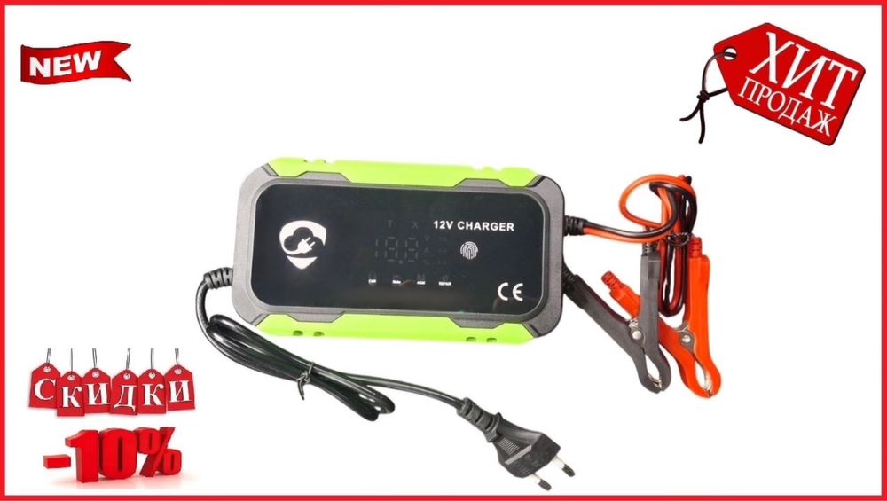 Автоматичний зарядний пристрій 12V 6А для акумуляторів