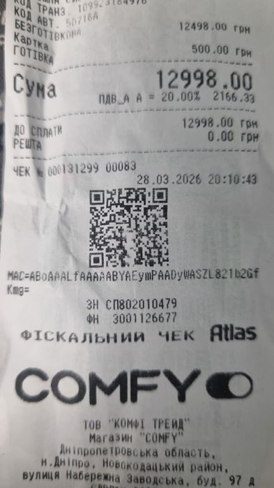 Xiaomi Redmi  note 15 pro 8/256 9 циклів заряду