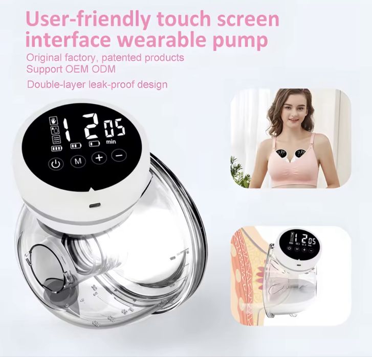 Молокоотсос электрический. Молоковідсмоктувач електричний.