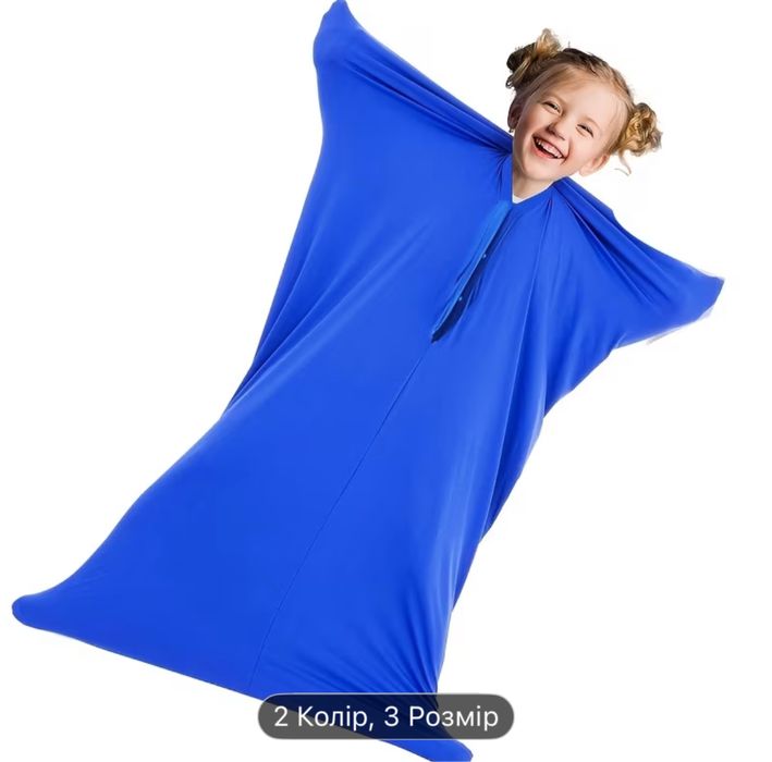 Сенсорний дитячий мішок