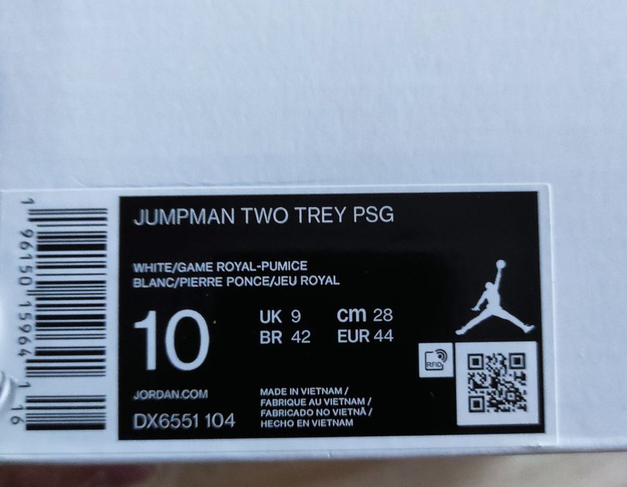 Air Jordan Jumpman Two Trey "PSG"