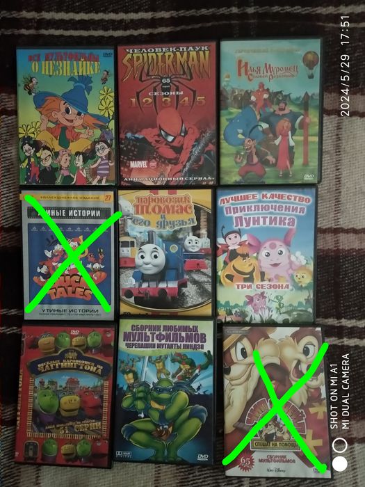Любимые мультфильмы на DVD дисках: 30 грн. - CD / DVD / пластинки