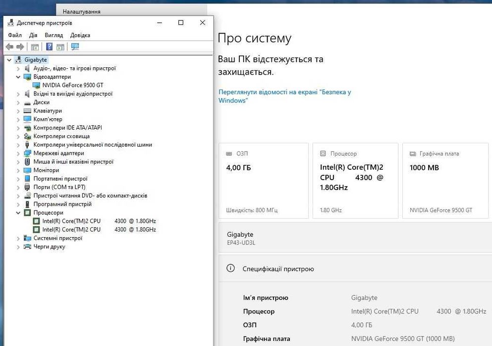 Материнська плата Gigabyte GA-EP43-UD3L s775 процесор пам'ять