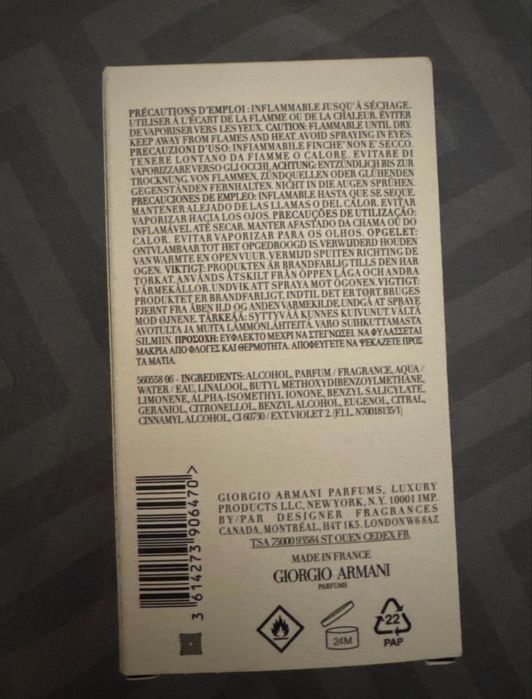 Acqua di Gio parfum, оригінал