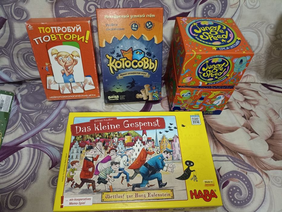 Haba настольная игра приведение