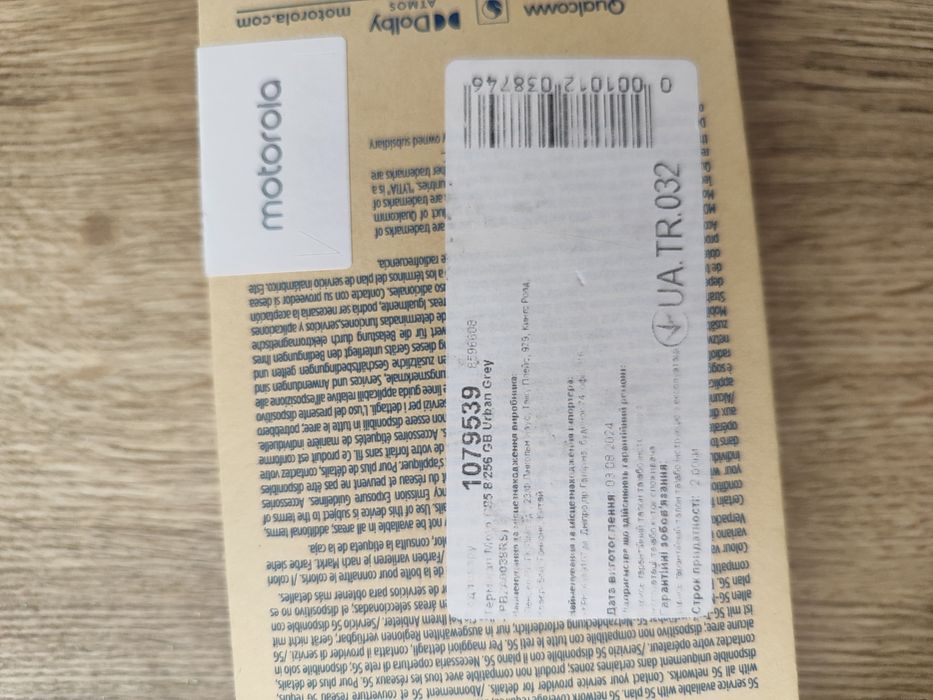 Moto g85 на запчастини