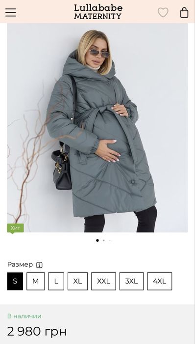 Пальто куртка для вагітних Lullababe