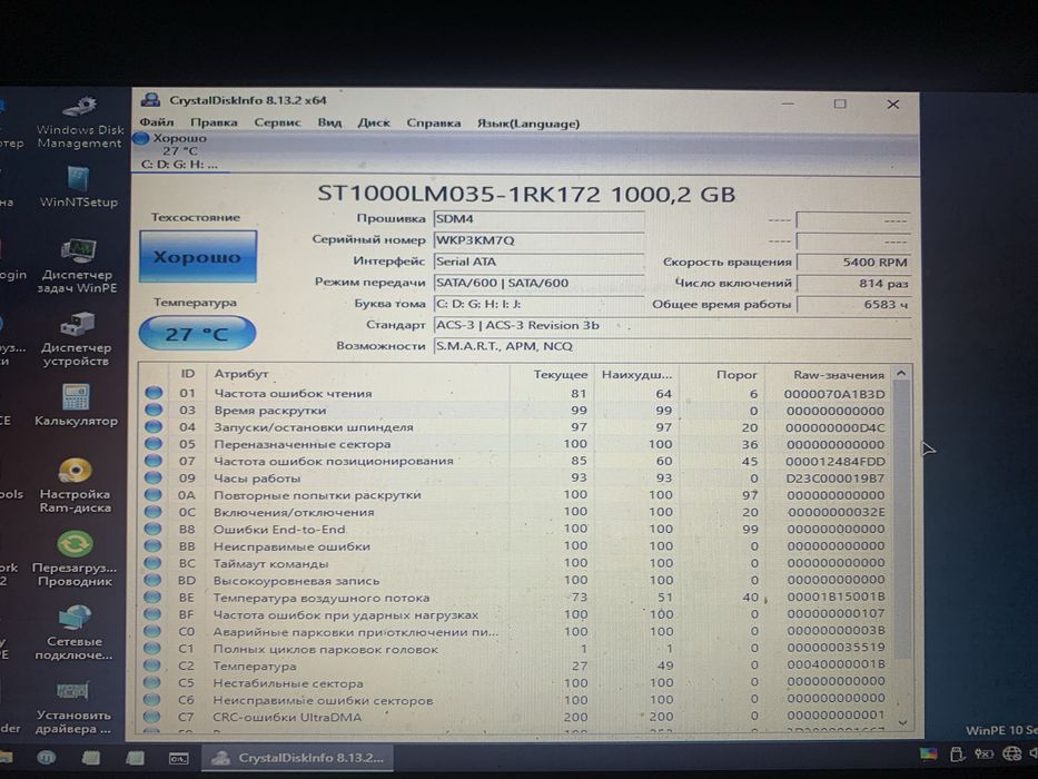 Жесткий диск HDD Seagate 1TB 2.5
