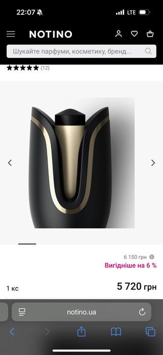Philips StyleCare Prestige BHB876/00 стайлер