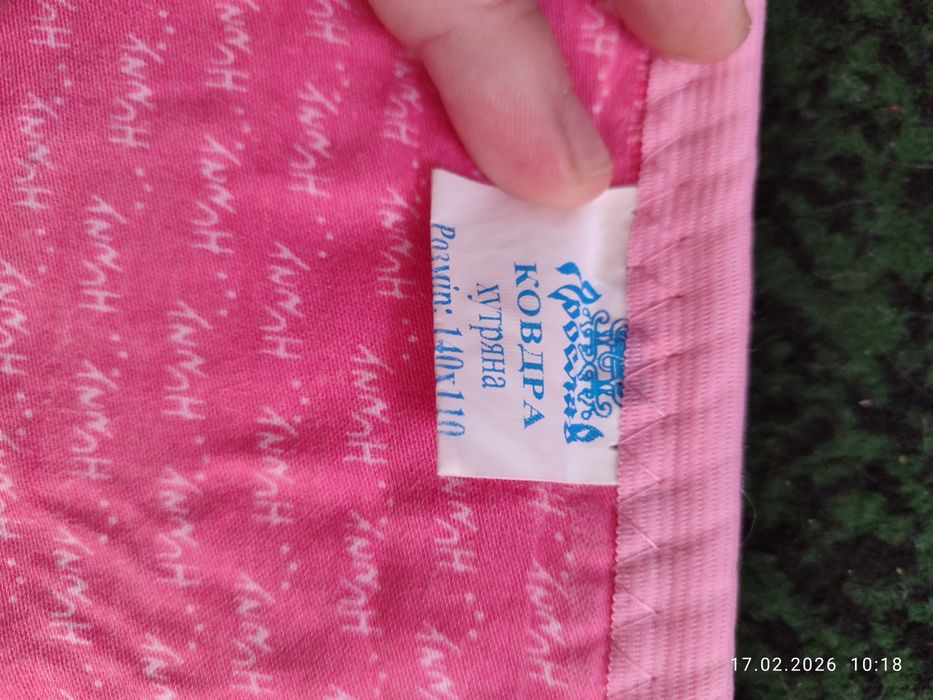 Одіяло в дитяче ліжечко